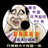 word删除整页